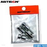 아트사인 장식볼트 F9009 DG ARTSIGN 아크릴표지판 문구 | 사무용품... 장식볼트  F9009  DG ARTSIGN 아크릴표지판 문구 | 사무용품... 