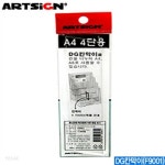 아트사인 칸막이 F9001 DG ARTSIGN 아크릴표지판 문구 - YES24 아트사인 칸막이  F9001  DG ARTSIGN 아크릴표지판 문구  - YES24