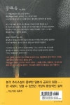 어뉴엠팔공지묘점 | 팔묘촌 - 예스24