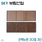 SKY보람산업 끈메뉴판20절3단 3단 낱개 환경구성용품 메뉴판 - 예스24 SKY보람산업 끈메뉴판20절3단  3단  낱개  환경구성용품 메뉴판... 