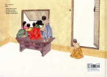 아씨방 일곱동무 - 예스24