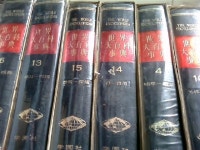 (전15권/학원사/1970년/하단참조/ab) | | 학원사 - 예스24 [중고샵]... 대백과사전        (전15권/학원사/1970년/하단참조/ab) |  | 학원사 - 예스24