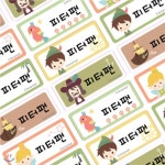 슈즈용네임스티커 피터팬 - 예스24