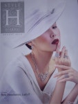 에이치스타일(H-STyle) & 쟈스리헤어 | 스타일 에이치 STYLE H 2015년 8월호 - YES24