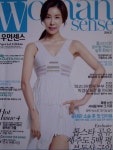 [중고샵] 우먼센스 Woman Sense 2014년 7월호 - 예스24 [중고샵]우먼센스 Woman Sense 2014년 7월호 - 예스24