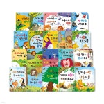 요술지팡이 이솝우화(전20권) - 예스24