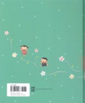엄마손은 약손 아기배는 똥배 - 예스24