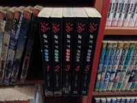 [중고샵] 주유천하 1-5 권 완결 (이원호 만화) /큰사진첨부/ -북클럽- - 예스24 [중고샵]주유천하 1-5 권 완결 (이원호 만화) /큰사진첨부... 