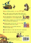 도란도란 들려주는 우리나라 옛날이야기 - 예스24