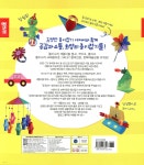 김영만 종이접기놀이 100 - 예스24