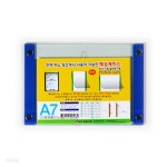 [SKY보람산업] 혜성케이스 일반 A7 민 빠른배송 - YES24