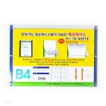 [SKY보람산업] 혜성케이스 자석 B4 민 빠른배송 - YES24