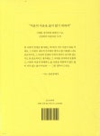 처음처럼 - 예스24