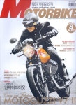 [중고샵] (새책수준) 모터바이크 MORTORBIKE : 2015년 8월 - 예스24 [중고샵](새책수준) 모터바이크 MORTORBIKE : 2015년 8월 - 예스24