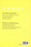 일본어 통번역사전 | 우기홍 | 넥서스JAPANESE - 예스24