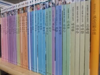 [중고샵] 웅진)바투바투인물이야기 세계편 2005년 /ㅇ32-1 - 예스24 [중고샵]웅진)바투바투인물이야기 세계편 2005년 /ㅇ32-1 - 예스24