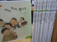 [중고샵] 웅진)한글깨치기2012년구입 년도미표기 /ㅇ37 - 예스24 [중고샵]웅진)한글깨치기2012년구입 년도미표기 /ㅇ37 - 예스24