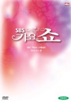 SBS 가요쇼 스페셜 여자가수편, dts (노래방 기능 지원) | 장윤정 | Eins M&amp;M - 예스24