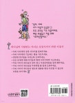 자녀를 위한 무릎 기도문 - 예스24