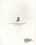 종이밥 - 예스24