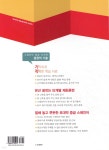 스페인어 초급에서 중급으로 - 예스24