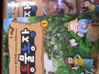 [중고샵] S동물농장 1,2권 | 과학소년 | 교원 - 예스24