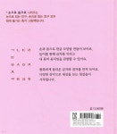 손으로 몸으로 ㄱㄴㄷ - 예스24