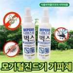 디펜스벅스 모기기피제 150ml x2 (레몬향) / 숲모기퇴치 | 모기퇴치제 | 샵피온(주) - 예스24