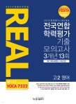 [신한]터치트윈마카세트 NEW 48색 | 알파주식회사 - 예스24