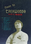[중고샵] 마스터 구 태권도 (전5권) 책1권+그림동작카드 4권 - 예스24 [중고샵]마스터 구 태권도 (전5권) 책1권+그림동작카드 4권 - 예스24