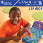 LER6906 스트라이크 수학게임 | 교육완구 | 주식회사 가베 - 예스24