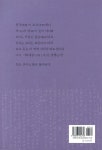 산은 산이요 물은 물이로다 - 예스24