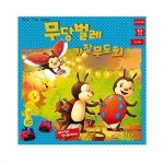 * 코리아보드게임즈 - 예스24