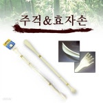 주걱효자손 | 효자손 | 알지온 - 예스24