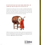 바람소리 물소리 자연을 닮은 우리 악기 - 예스24