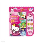 사운드퓨처북-헬로키티의 공주이야기 | (주)토이트론 - 예스24