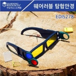 (러닝리소스)지오사파리웨어러블탐험관찰안경/EDI5278 - 예스24