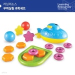 (러닝리소스)부력실험 과학세트/LER2827/유아과학 | 주식회사 가베 - 예스24