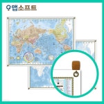 맵소프트 세계지도 소형 코팅고리형 1m 10cm X 80cm 블루 엔틱 지형 어린이 - 예스24 맵소프트 세계지도 소형 코팅고리형 1m 10cm X 80cm... 