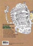 가장 쉬운 독학 일본어 현지회화 - 예스24