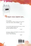 시그널 대본집 1 | 김은희 | 비단숲 - 예스24 시그널 대본집 1 | 김은희  | 비단숲 - 예스24
