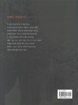 효돈건축연구소 | 건축을 묻다 | 서현 | 효형출판 - 예스24 건축을 묻다 - 예스24