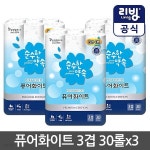 삼정펄프 순수한약속 퓨어화이트 화장지 3겹 27m 30롤x3 | 화장지 | 샵피온(주) - 예스24
