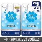 삼정펄프 순수한약속 퓨어화이트 화장지 3겹 30롤x2 | 화장지 | 샵피온(주) - 예스24