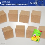 주식회사 큰솔세이프티 | (가베가족)KS0137 큰솔4cm쌓기나무 8p+미니북 | 주식회사 가베 - 예스24