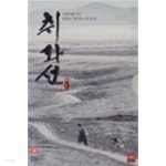 [중고샵] 취화선SE(2Disc) - 예스24 [중고샵]취화선SE(2Disc) - 예스24