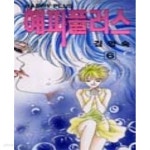 해피플러스 1-7완결/김영숙 - YES24