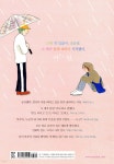 어느 날 그 애가 | 이은용 | 문학동네 - 예스24