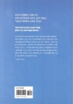 타로로 묻고 인문학이 답하다 - 예스24