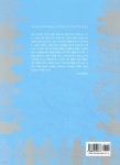 인간심리의 이해 - 예스24